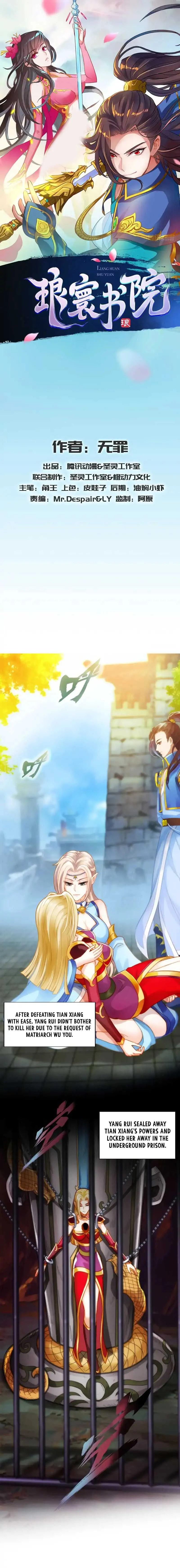 Read Lang Huan Library chapter 56 image 1 on Lezhin