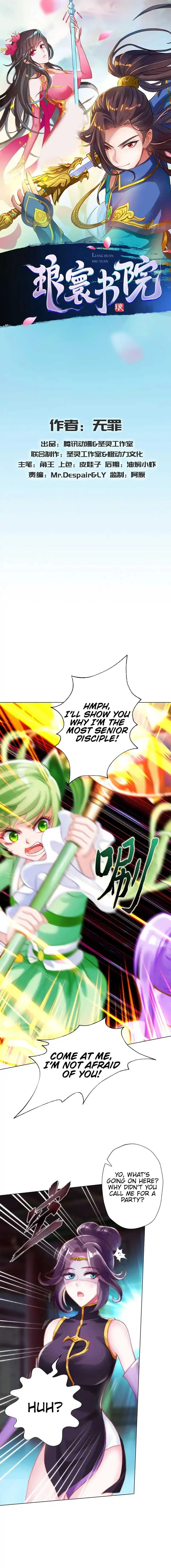 Lang Huan Library Chapter 57 page 2 - 
