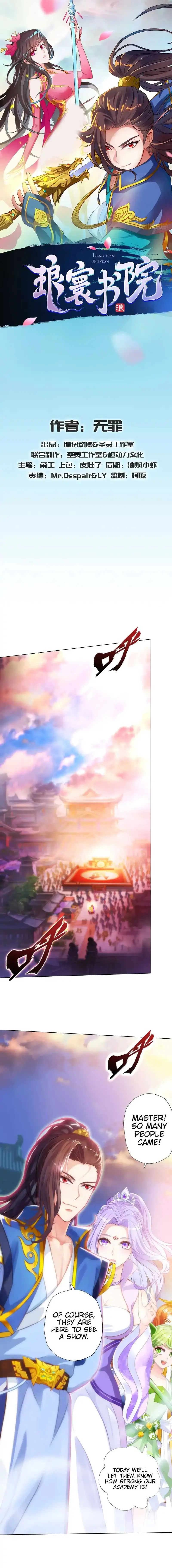 Read Lang Huan Library chapter 59 image 1 on Lezhin