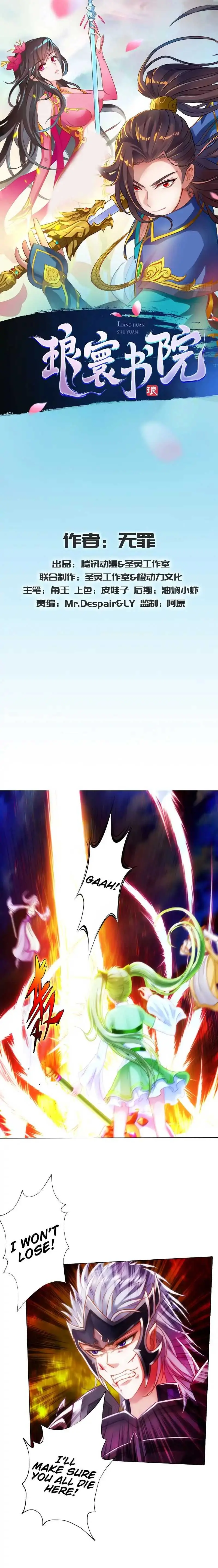 Lang Huan Library Chapter 63 page 2 - 