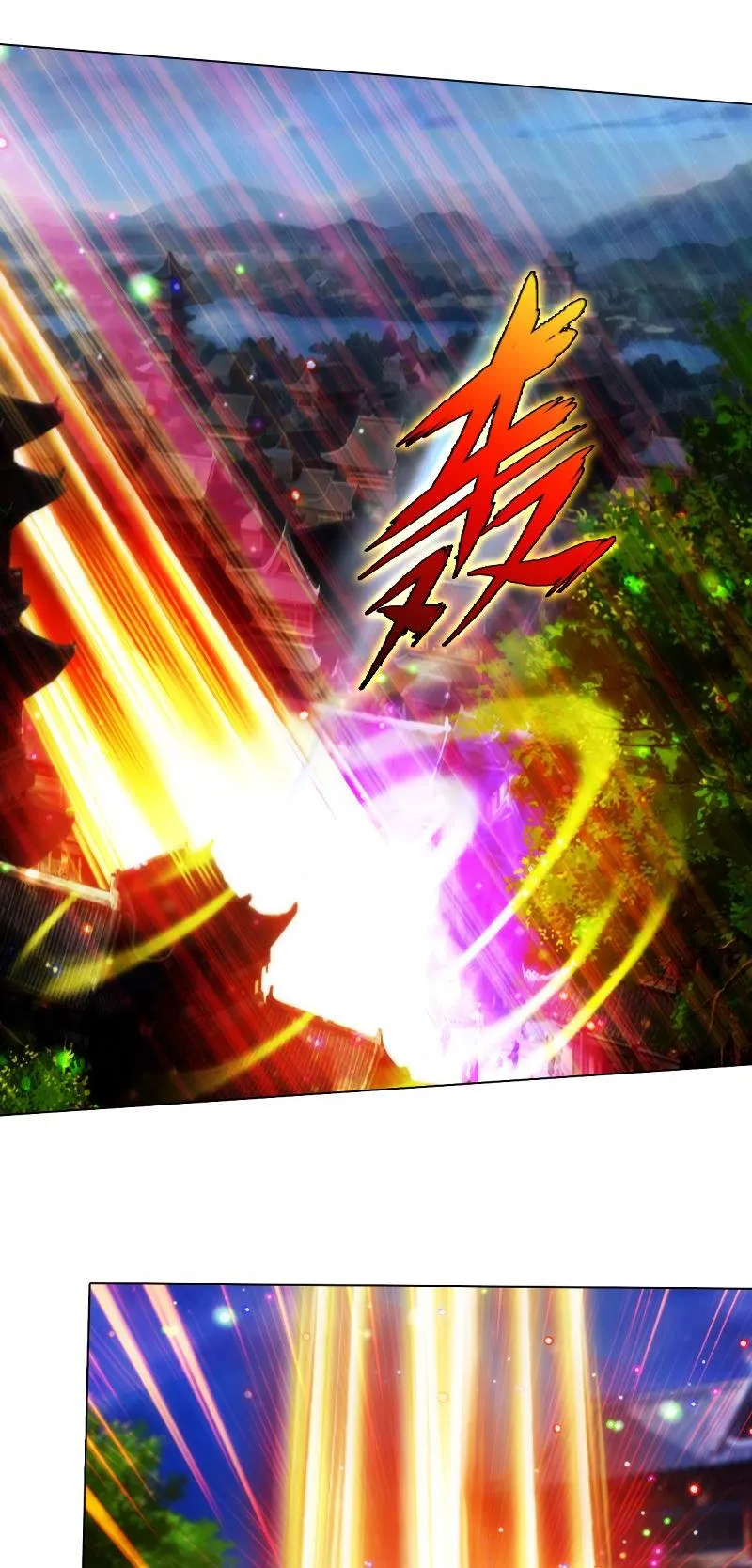 Lang Huan Library Chapter 65 page 18 - 