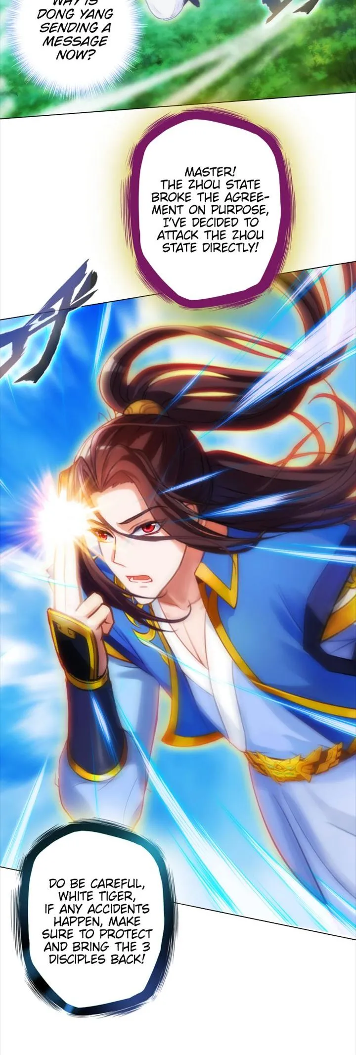 Lang Huan Library Chapter 66 page 26 - 