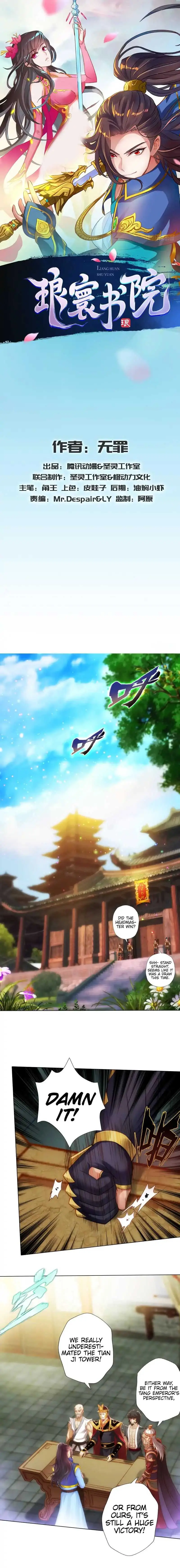 Lang Huan Library Chapter 68 page 2 - 