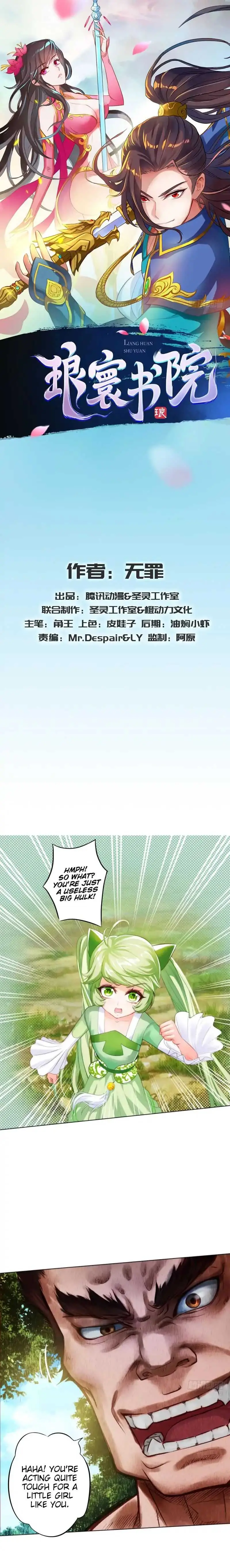 Lang Huan Library Chapter 7 page 2 - 
