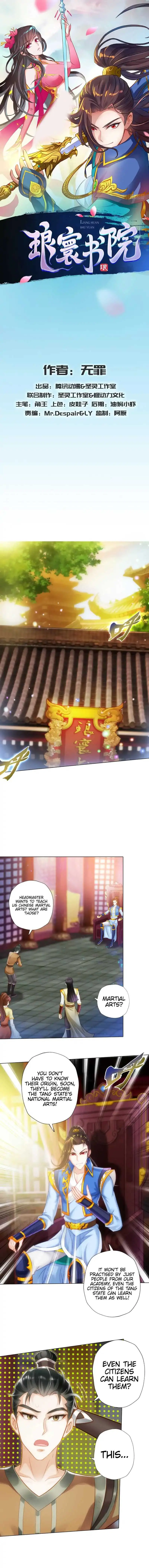 Lang Huan Library Chapter 70 page 2 - 