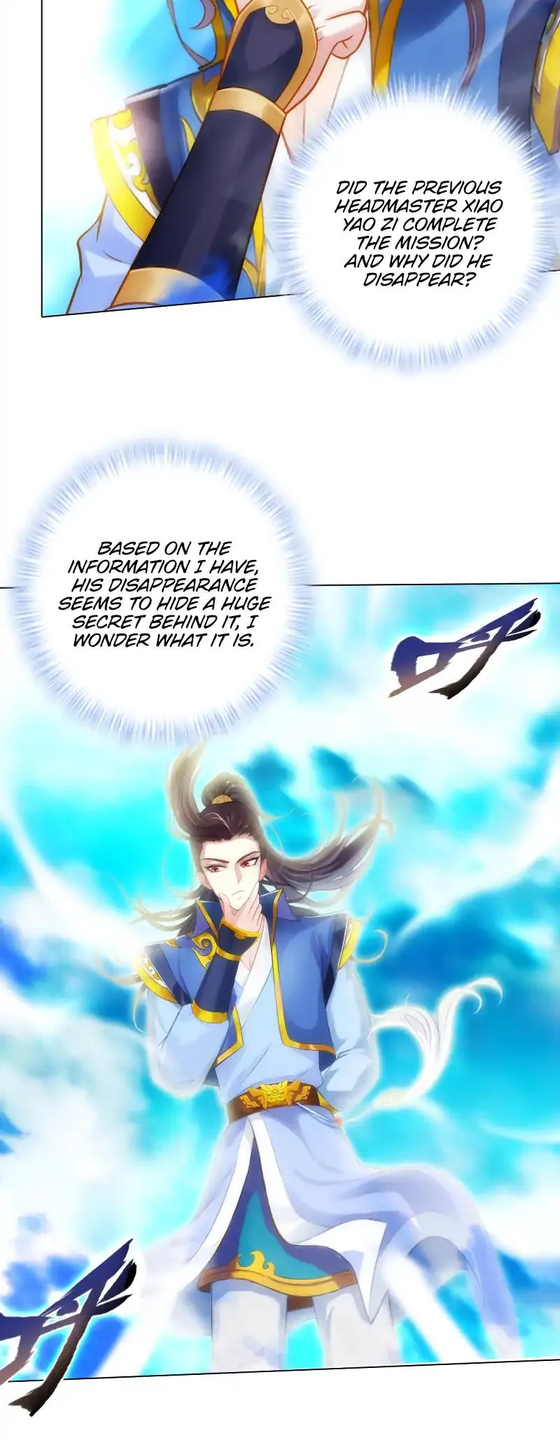 Lang Huan Library Chapter 71 page 20 - 