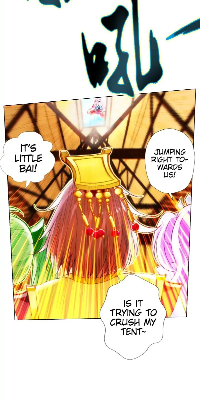 Lang Huan Library Chapter 71 page 8 - 