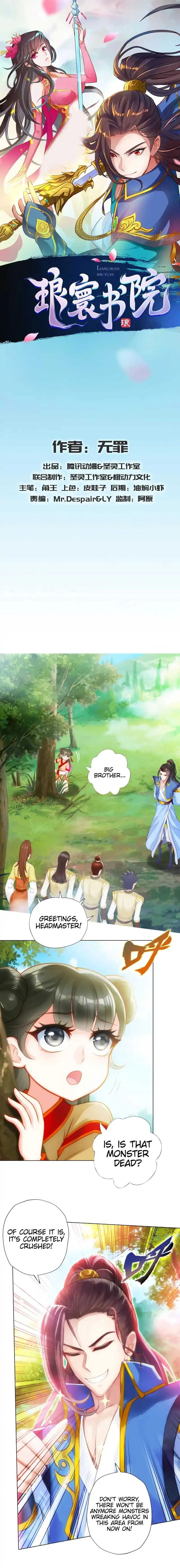 Lang Huan Library Chapter 72 page 2 - 