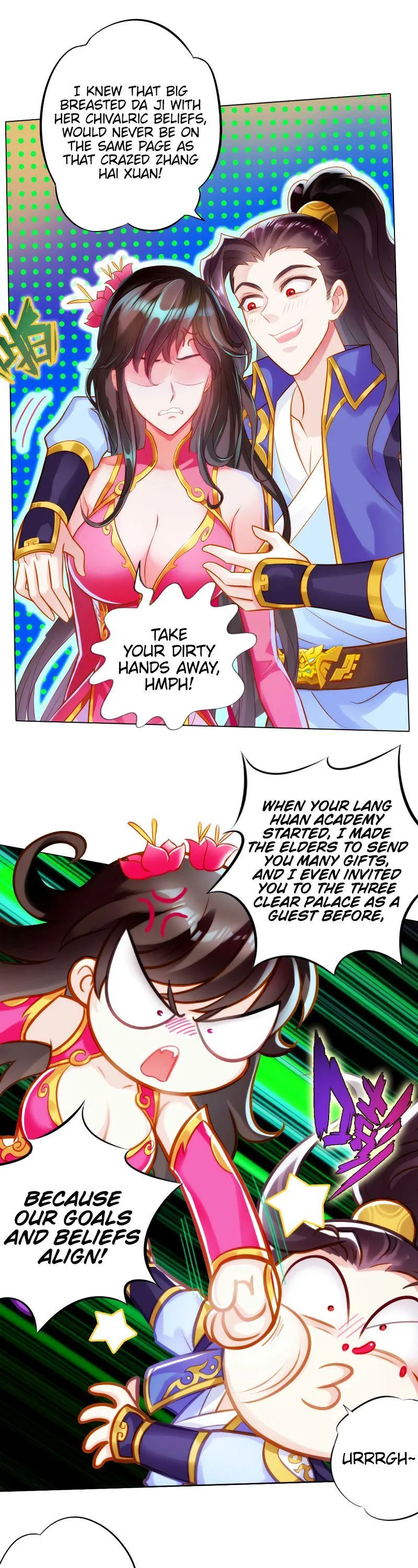 Lang Huan Library Chapter 73 page 17 - 