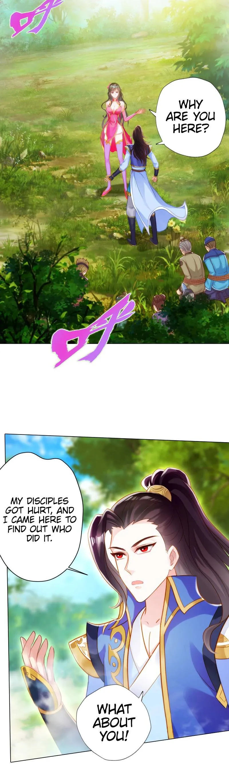 Lang Huan Library Chapter 73 page 3 - 