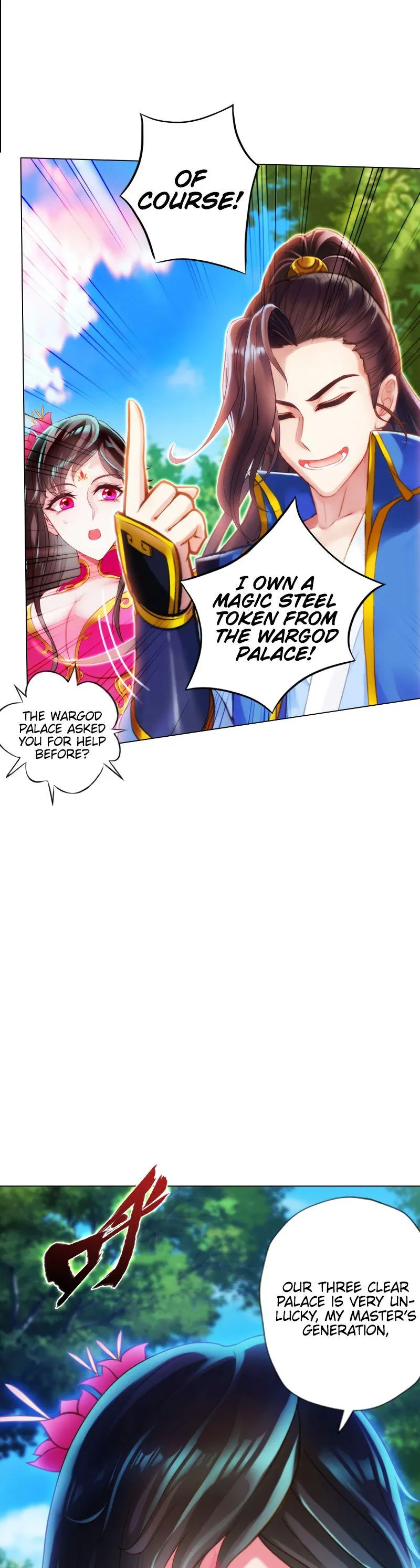 Lang Huan Library Chapter 73 page 8 - 
