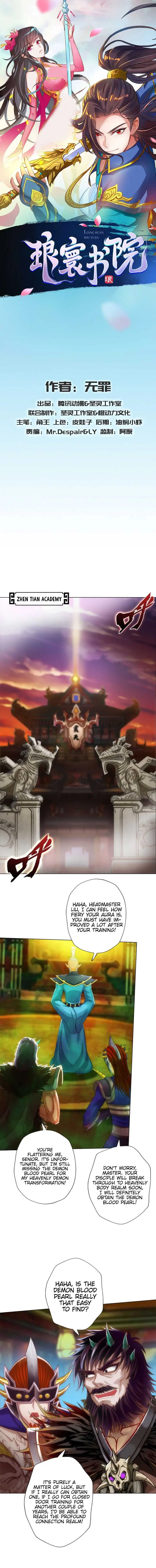 Lang Huan Library Chapter 74 page 2 - 