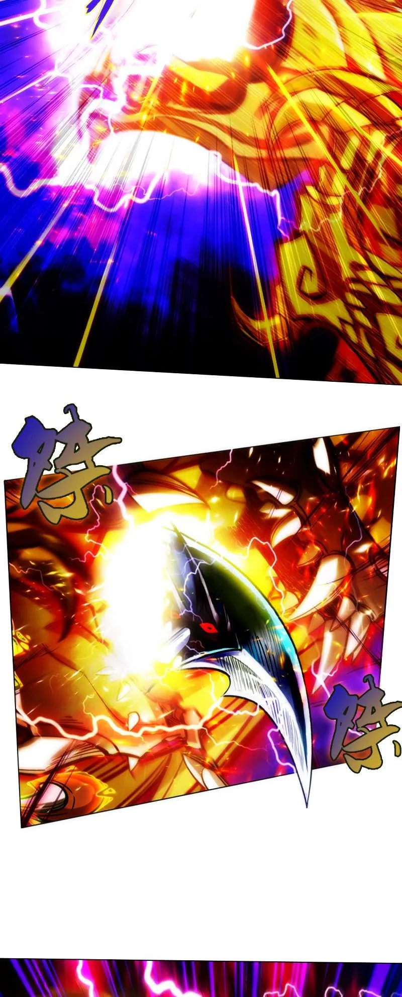Lang Huan Library Chapter 76 page 13 - 