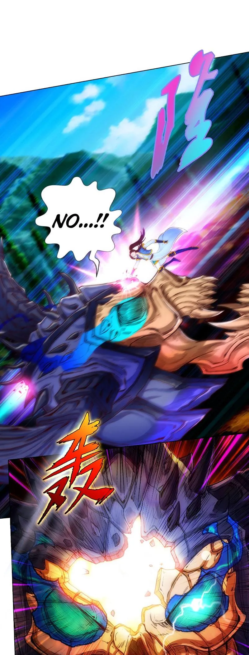 Lang Huan Library Chapter 77 page 6 - 