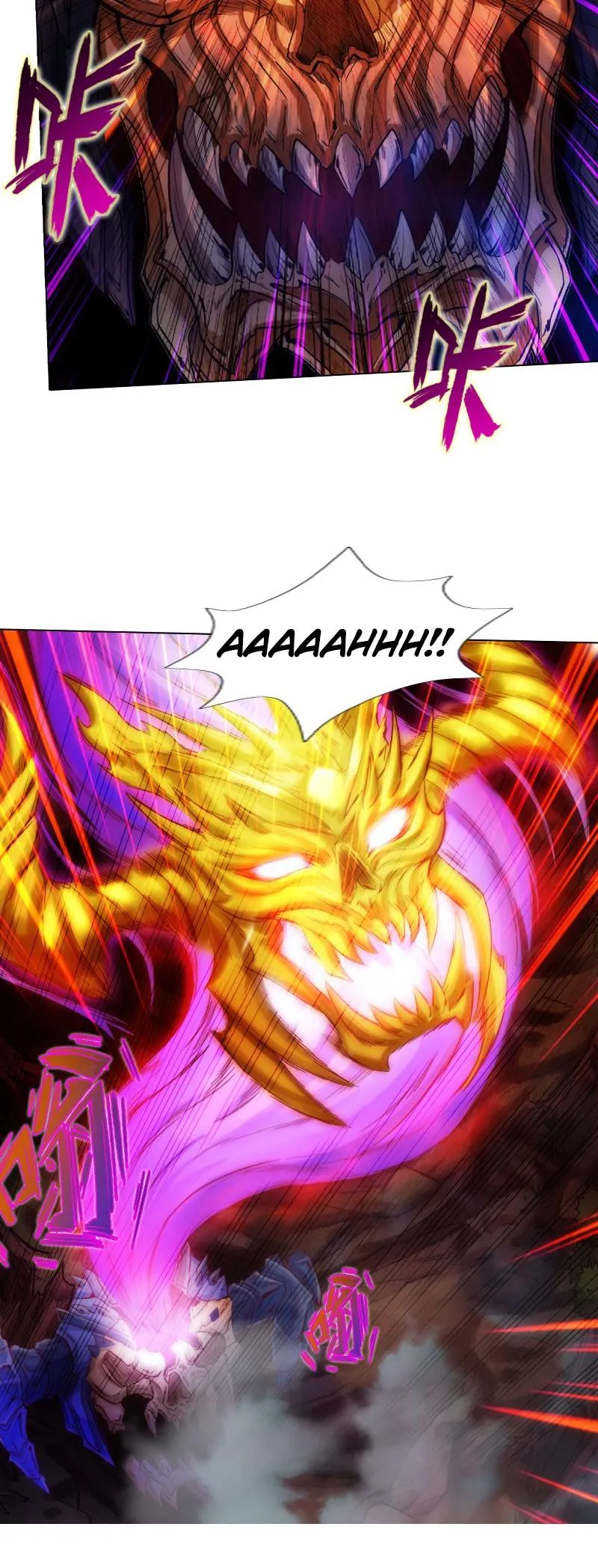 Lang Huan Library Chapter 77 page 7 - 