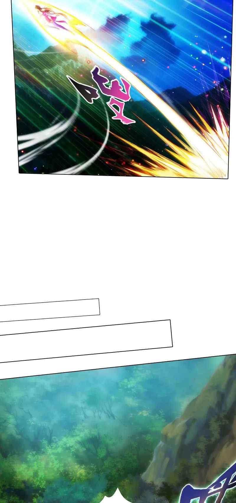 Lang Huan Library Chapter 77 page 9 - 