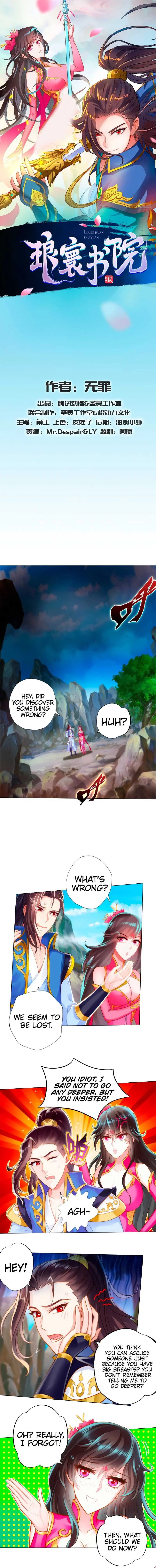 Lang Huan Library Chapter 78 page 2 - 