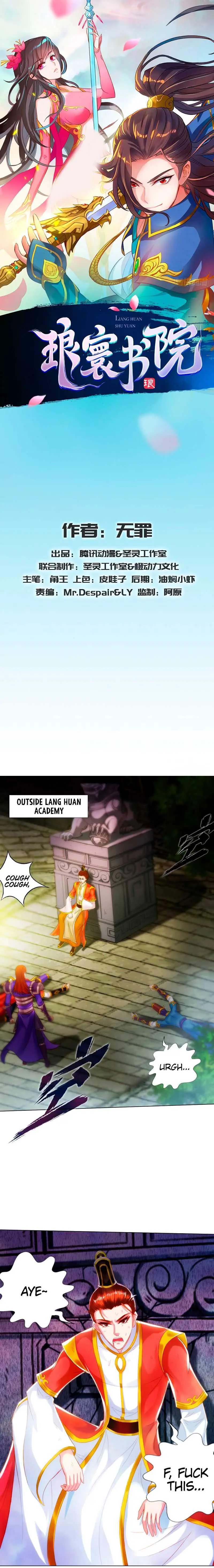 Lang Huan Library Chapter 79 page 2 - 