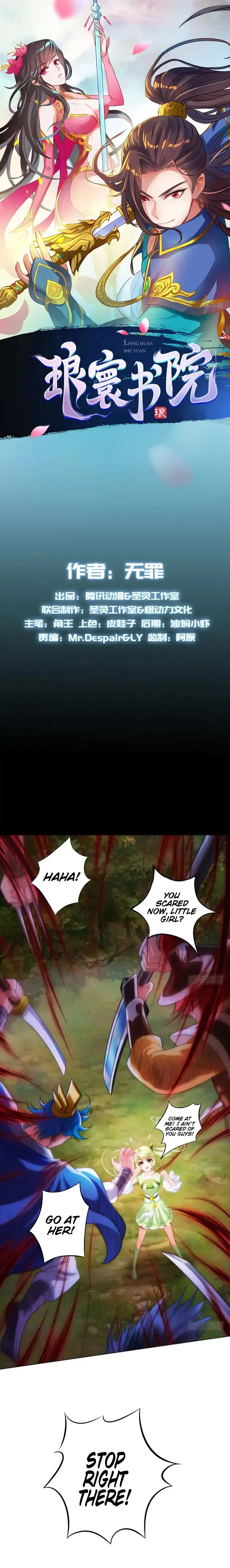 Read Lang Huan Library chapter 8 image 1 on Lezhin