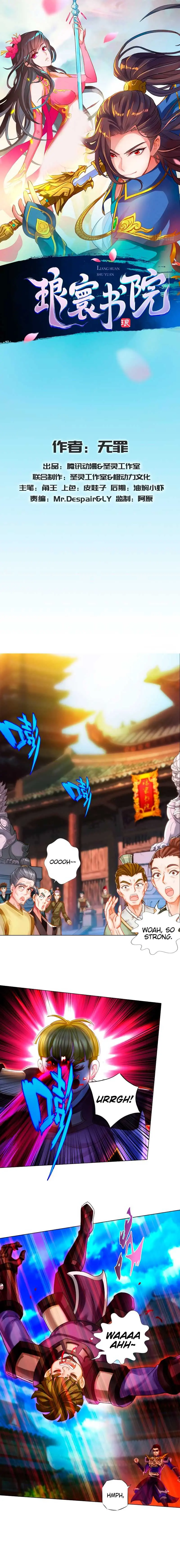 Lang Huan Library Chapter 80 page 2 - 