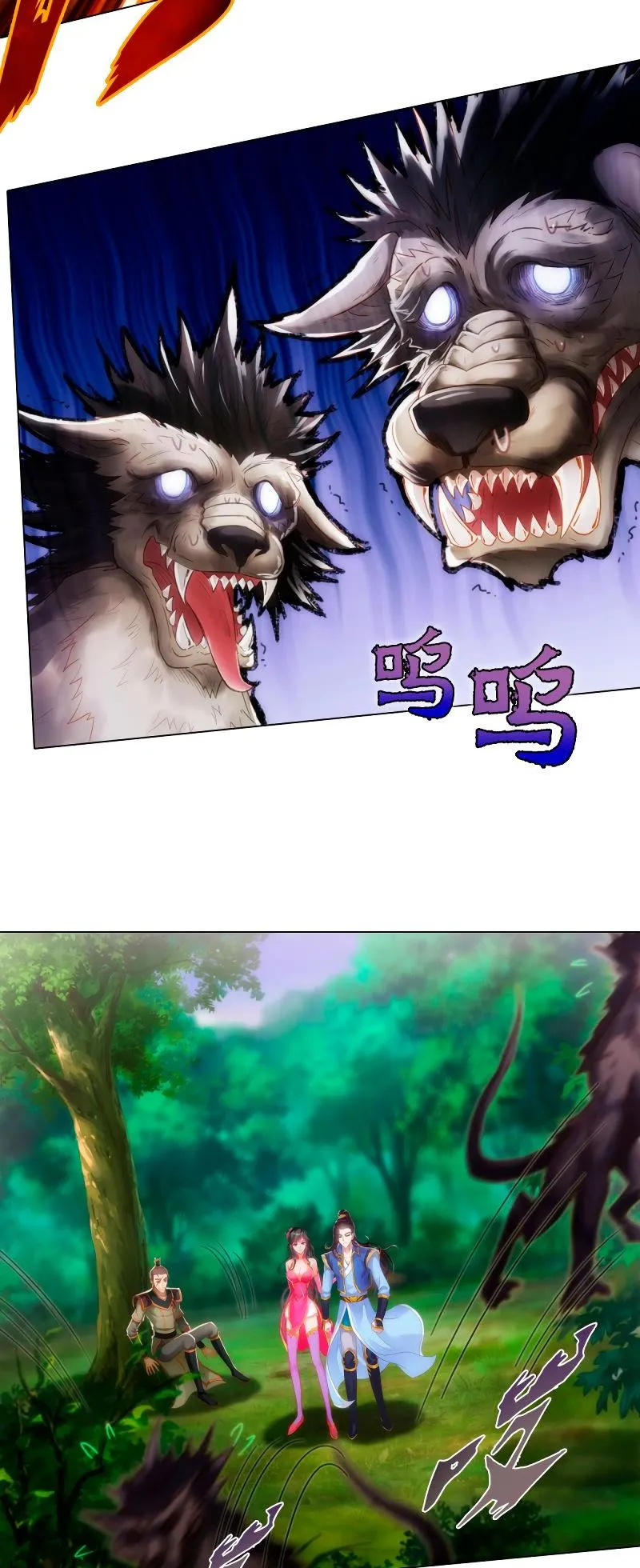 Lang Huan Library Chapter 81 page 24 - 