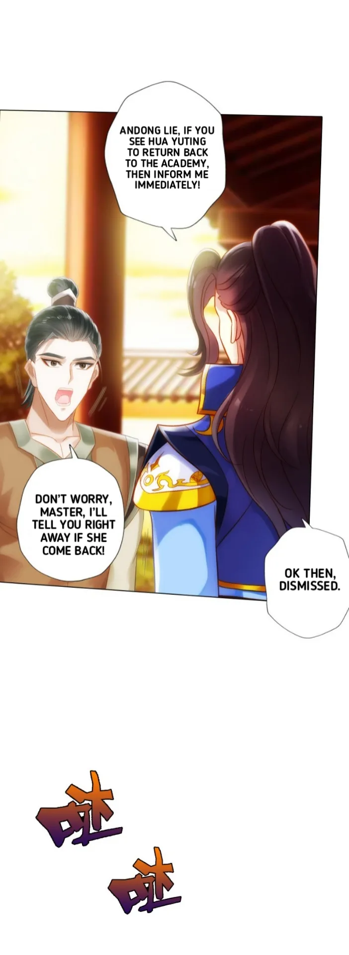 Lang Huan Library Chapter 88 page 26 - 