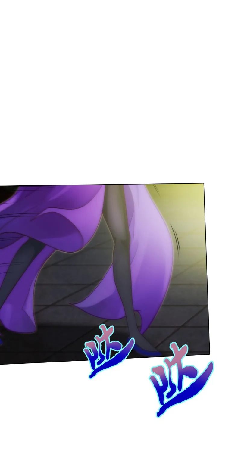 Lang Huan Library Chapter 89 page 15 - 