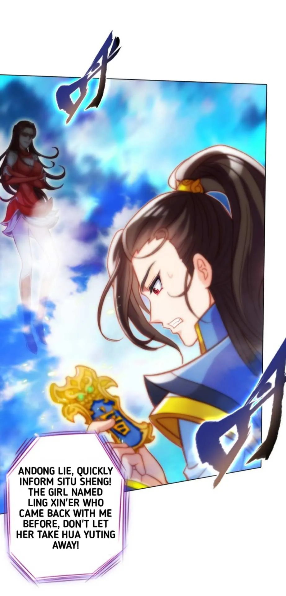 Lang Huan Library Chapter 89 page 35 - 