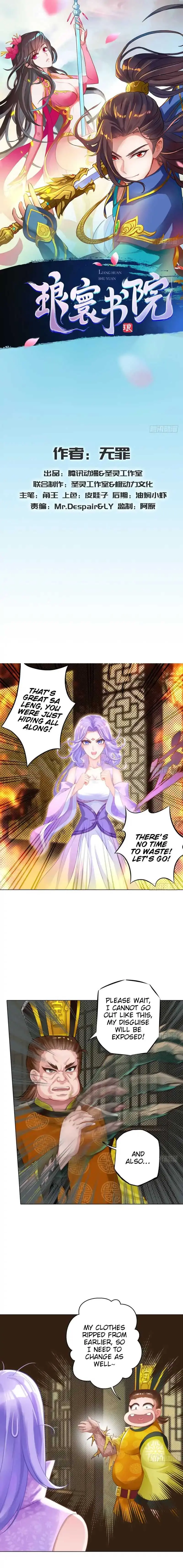 Read Lang Huan Library chapter 9 image 1 on Lezhin