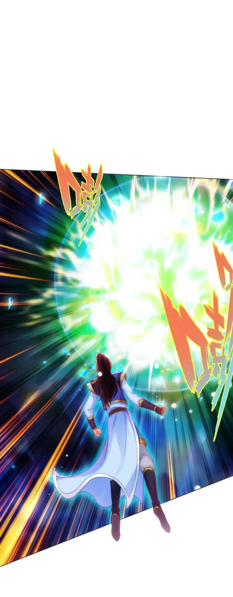 Lang Huan Library Chapter 91 page 11 - 