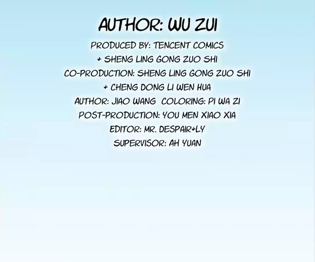 Lang Huan Library Chapter 95 page 4 - 