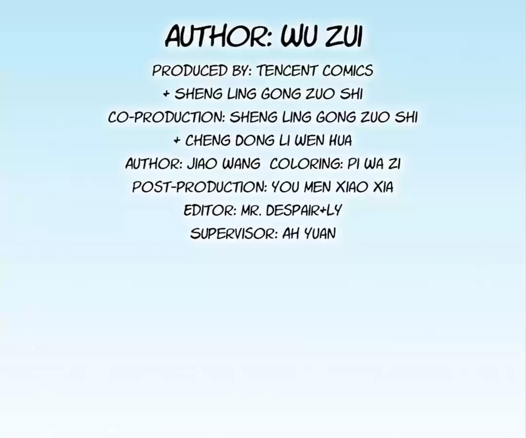 Lang Huan Library Chapter 96 page 4 - 
