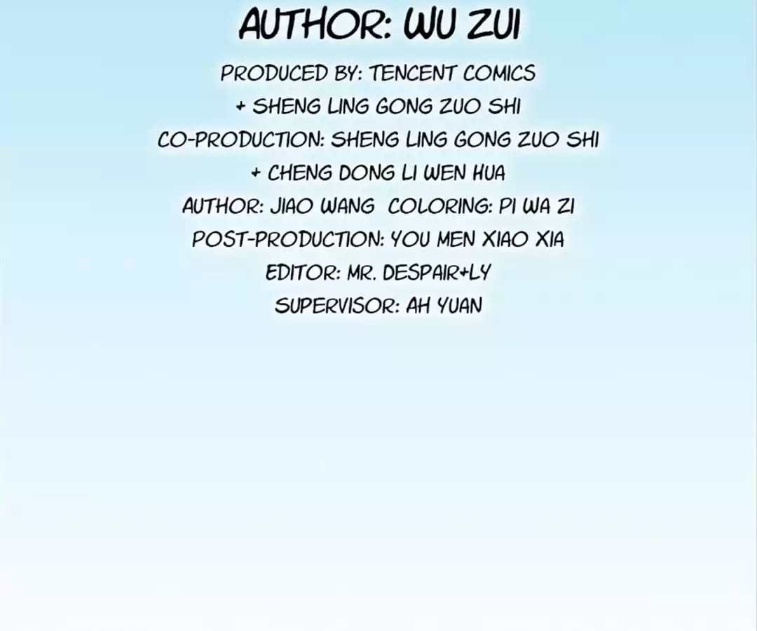 Lang Huan Library Chapter 97 page 4 - 