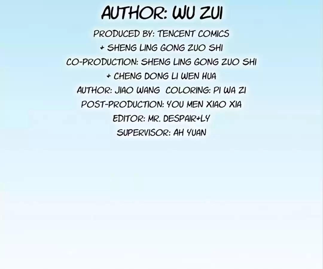Lang Huan Library Chapter 98 page 4 - 