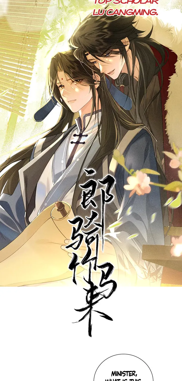 Lang Qi Zhu Ma Lai Chapter 0 page 15 - 