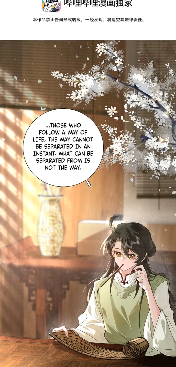 Lang Qi Zhu Ma Lai Chapter 2 page 4 - 
