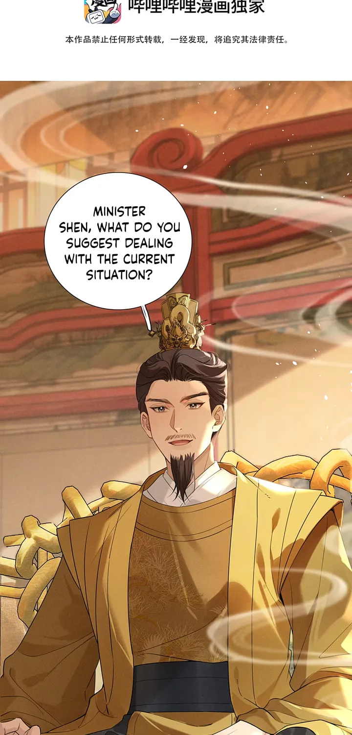 Lang Qi Zhu Ma Lai Chapter 3 page 4 - 