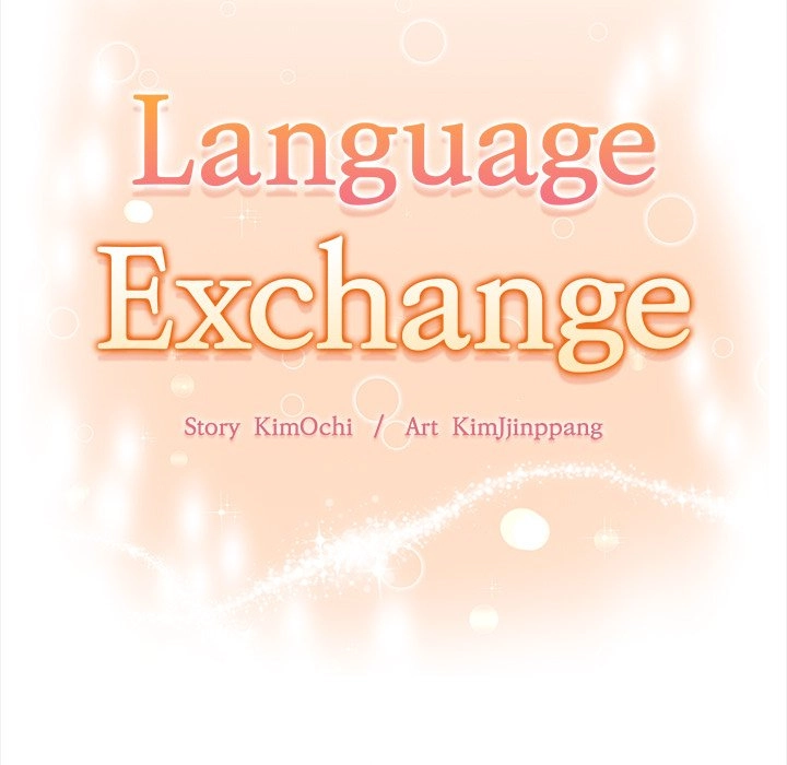 Read Language Exchange chapter 1 image 14 on Lezhin