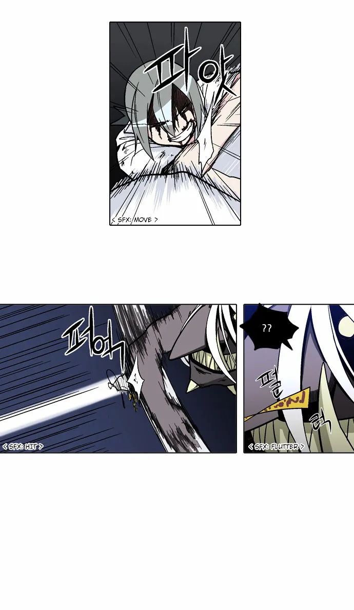 Read Language Exchange chapter 11 image 15 on Lezhin