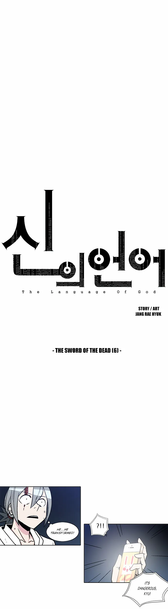 Read Language Exchange chapter 11 image 2 on Lezhin