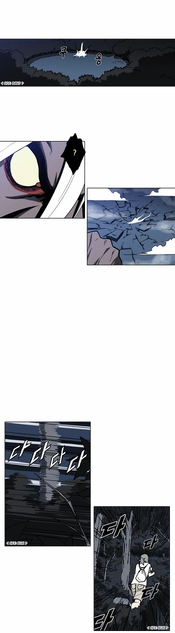 Read Language Exchange chapter 11 image 5 on Lezhin