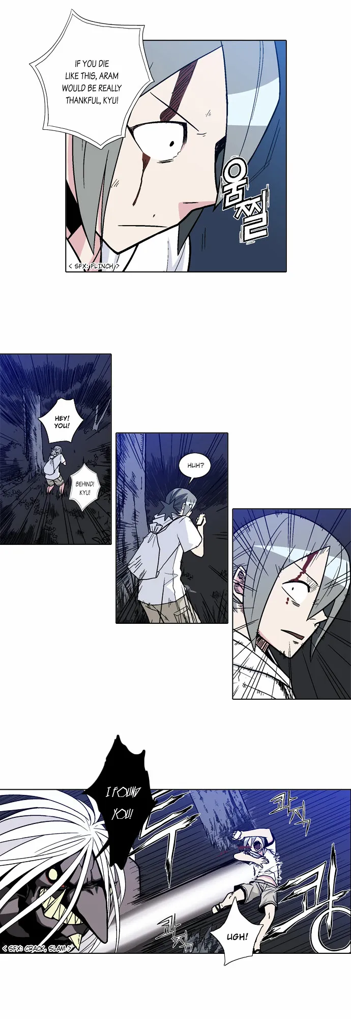 Read Language Exchange chapter 11 image 7 on Lezhin