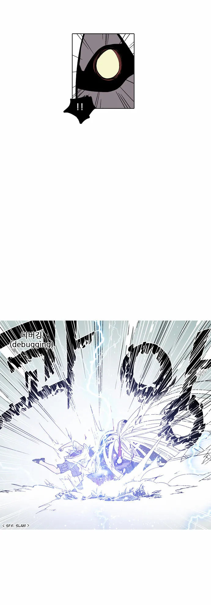 Read Language Exchange chapter 12 image 10 on Lezhin