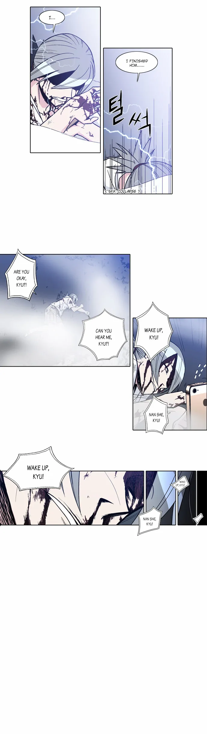 Read Language Exchange chapter 12 image 12 on Lezhin