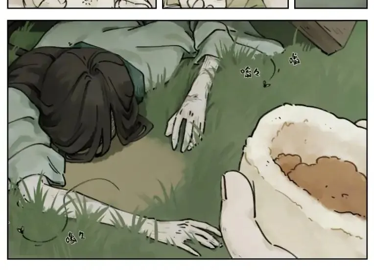 Read Lanxi Town chapter 1 image 3 on Lezhin