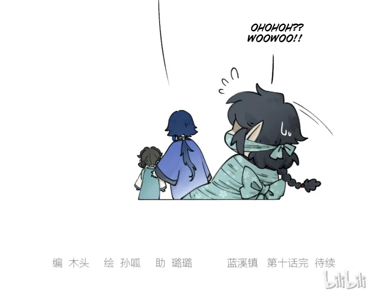Read Lanxi Town chapter 10 image 18 on Lezhin
