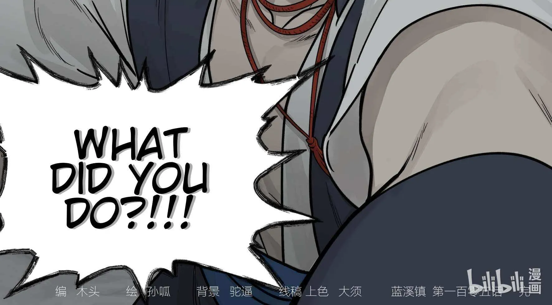 Read Lanxi Town chapter 105 image 31 on Lezhin