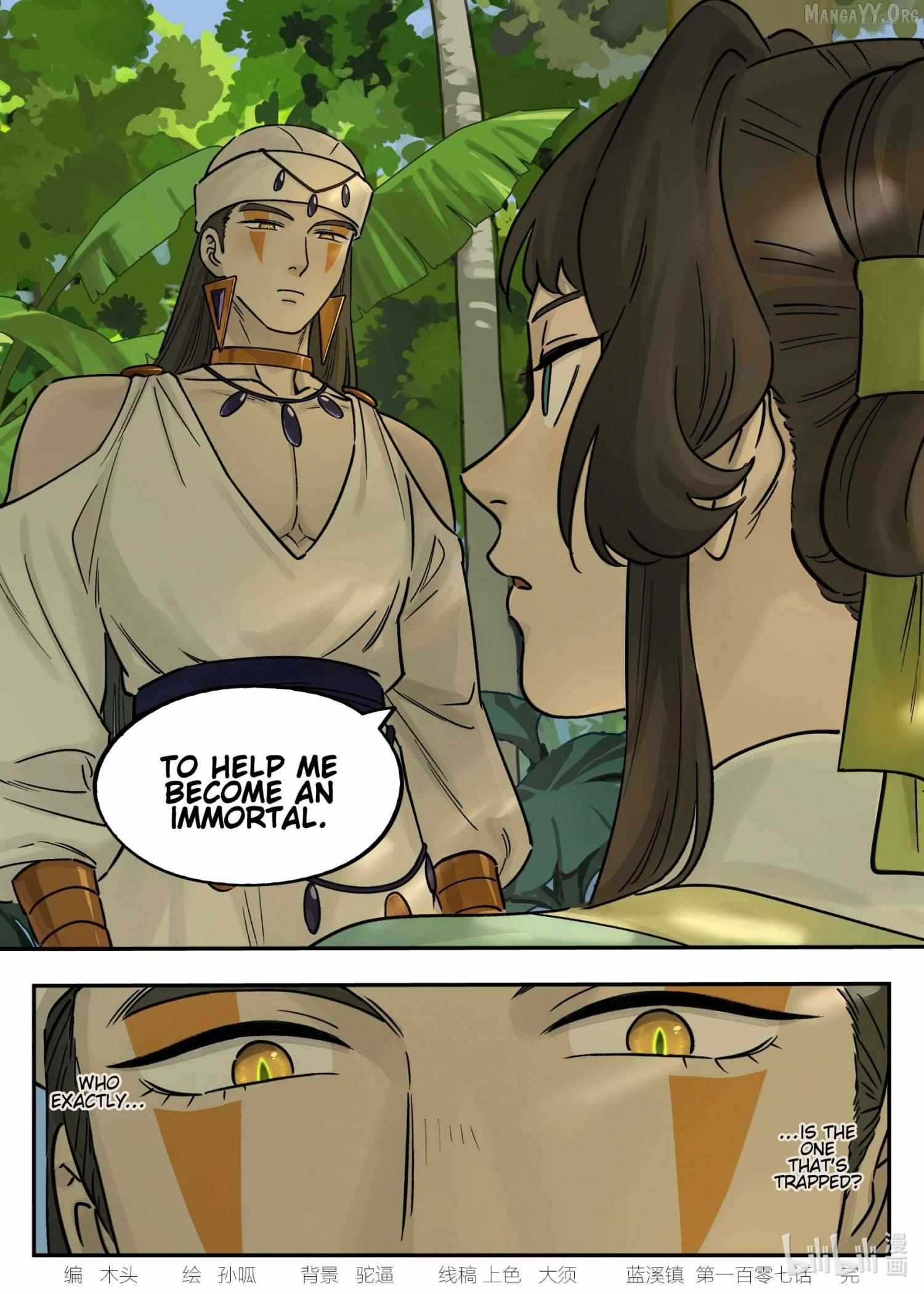 Read Lanxi Town chapter 107 image 13 on Lezhin