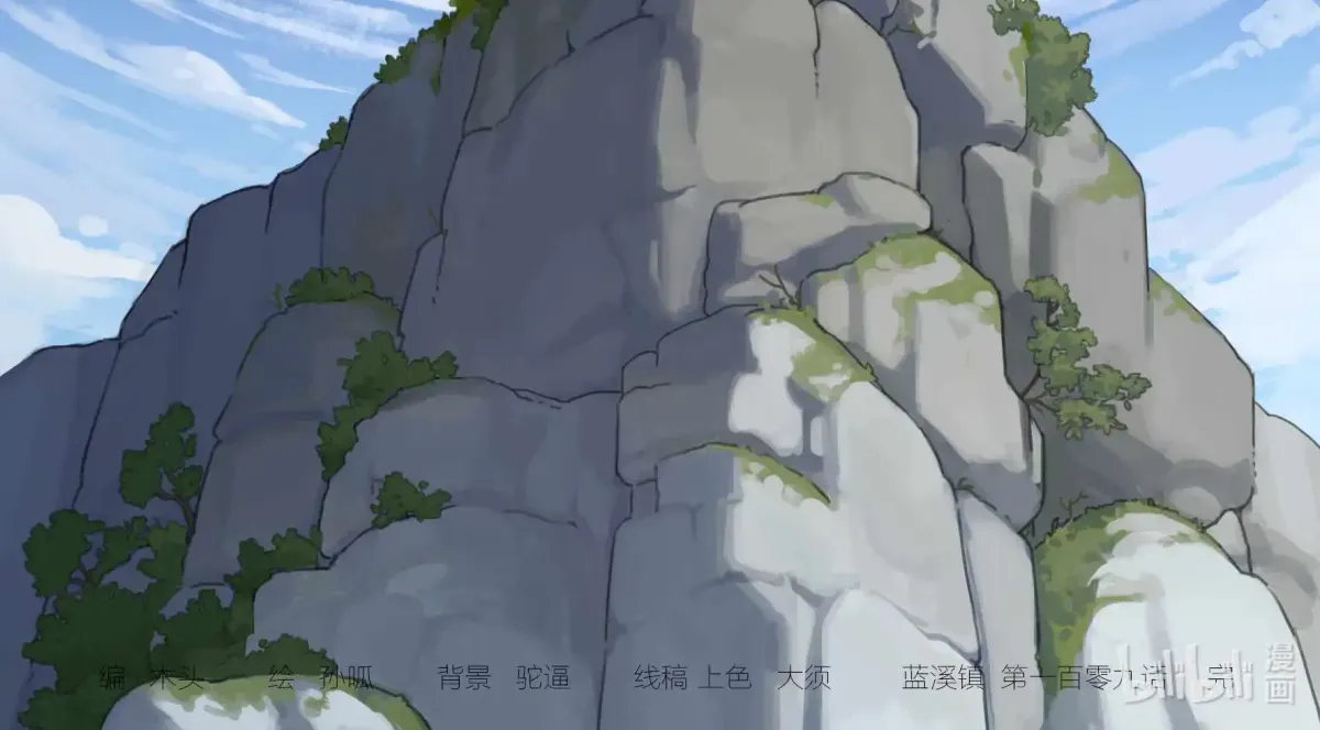Read Lanxi Town chapter 109 image 22 on Lezhin