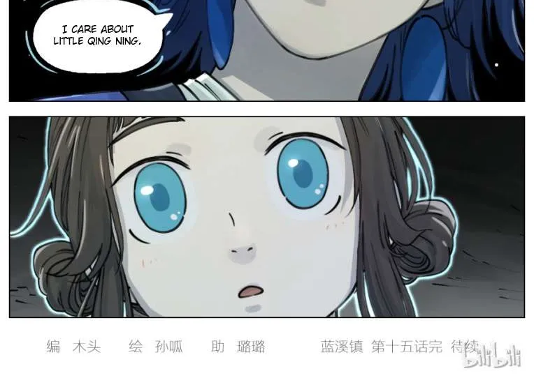 Read Lanxi Town chapter 15 image 15 on Lezhin